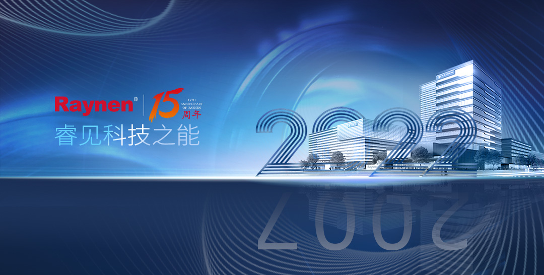 聚力同行，共創(chuàng)輝煌 | 奇電電氣召開2022年度全國銷售會(huì)議(圖4)