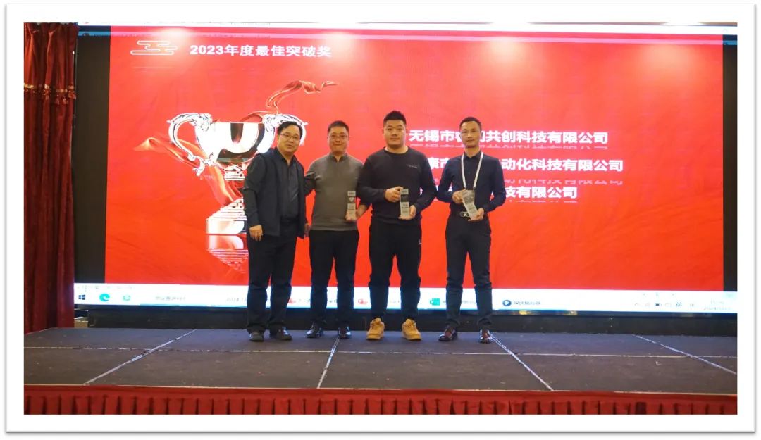 睿啟智造 能賦未來(lái) | 睿能OEM事業(yè)部合作伙伴大會(huì)隆重召開(kāi)！(圖5)