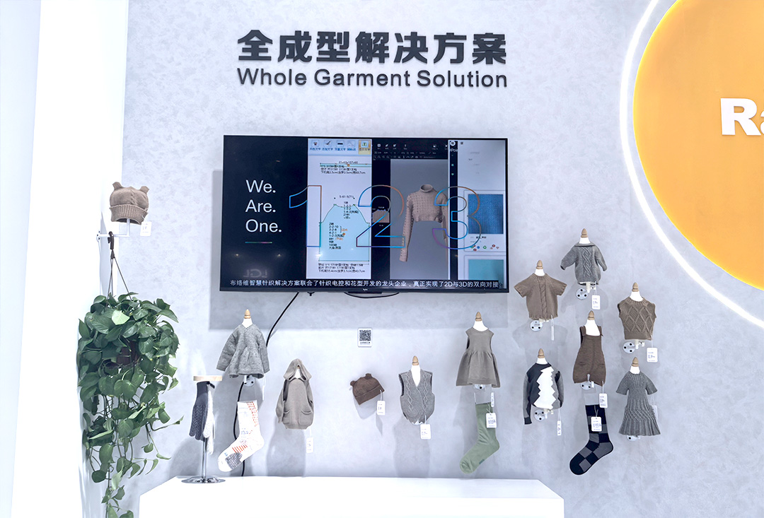 睿能科技閃耀上海ITMA紡機展：以創(chuàng)新科技，共繪紡織行業(yè)未來藍(lán)圖(圖9)