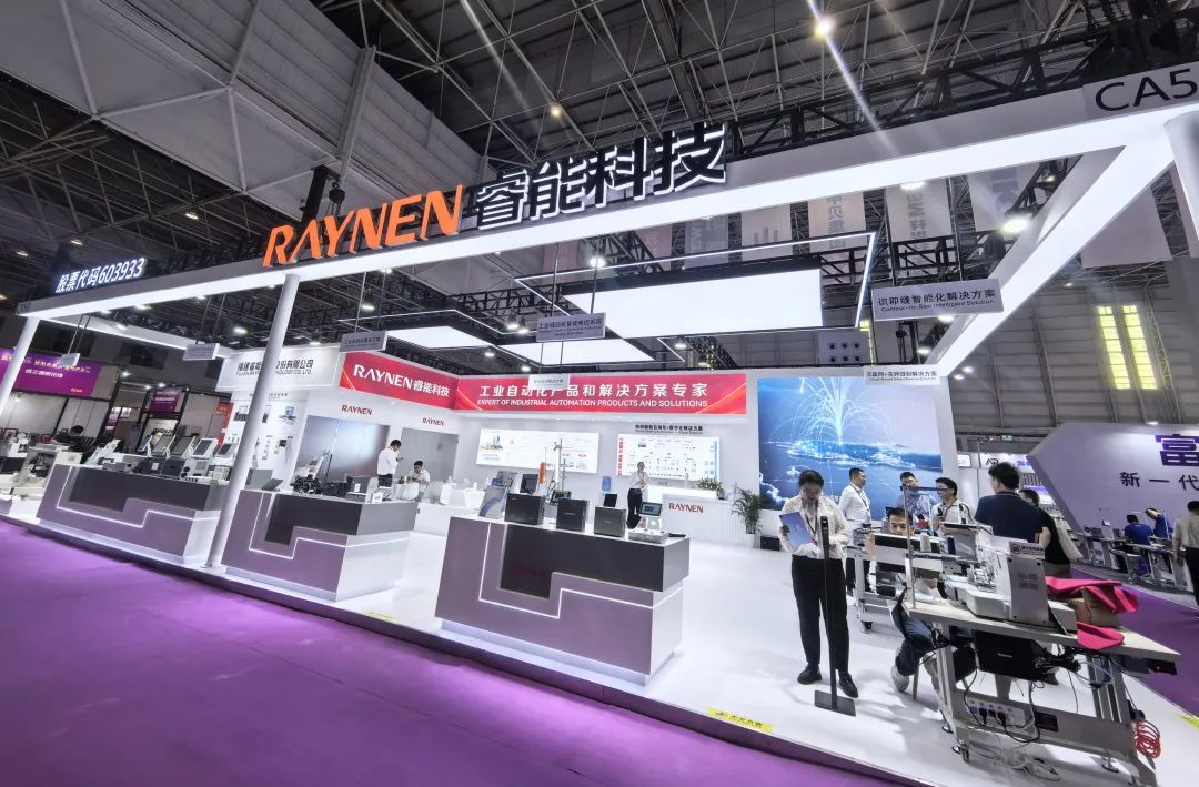 2025大灣區(qū)工業(yè)展盛大開幕，睿能科技智能解決方案引矚目(圖1)