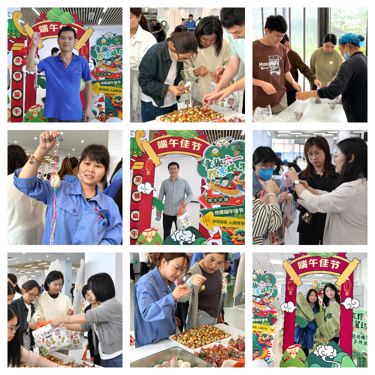 當(dāng)端午邂逅六一，睿能工會(huì)以愛為名打造雙節(jié)驚喜盛宴！(圖3)