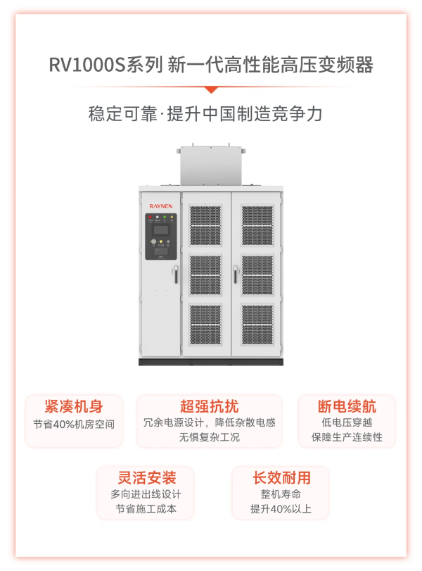 睿能科技及旗下億維自動(dòng)化雙獎(jiǎng)加冕，見(jiàn)證“技術(shù)+產(chǎn)能”雙輪驅(qū)動(dòng)硬實(shí)力(圖8)
